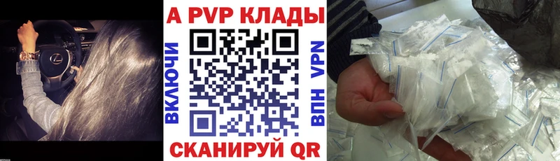 Alfa_PVP СК КРИС  Кандалакша 
