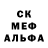 МЕТАДОН кристалл Tikhon Shatrov