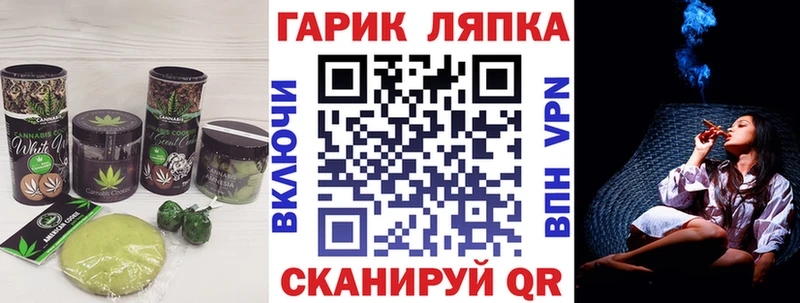 где можно купить   Кандалакша  Cannafood конопля 