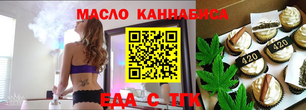 Кандалакша  Canna-Cookies марихуана  Вход с VPN 