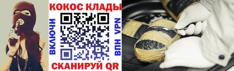 где купить наркоту  Кандалакша  Cocaine FishScale 