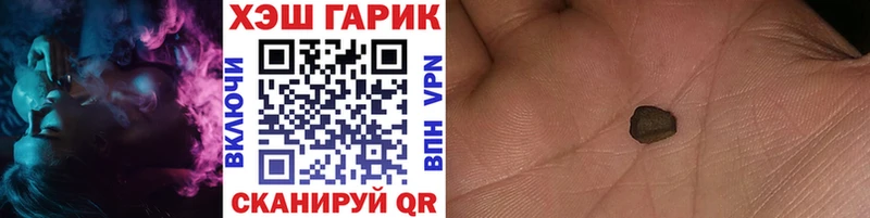 ГАШ Cannabis  Кандалакша 