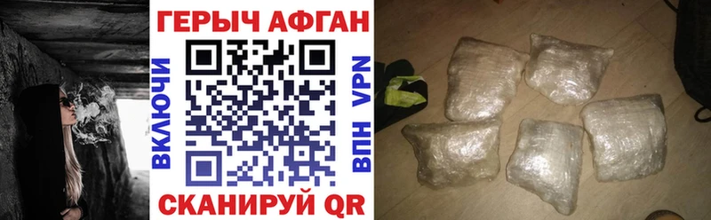 наркошоп  Кандалакша  маркетплейс официальный сайт  Героин герыч  blacksprut вход 