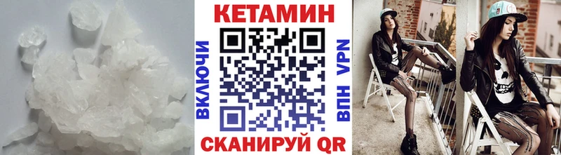 Кетамин VHQ  ссылка на мегу онион  Кандалакша  закладки 