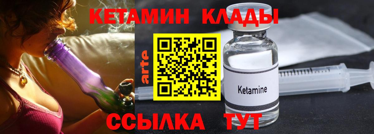Кандалакша  КЕТАМИН VHQ  KRAKEN tor  Вход с VPN  Кетамин VHQ 