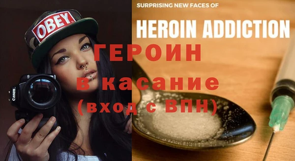 кокаин премиум Абаза