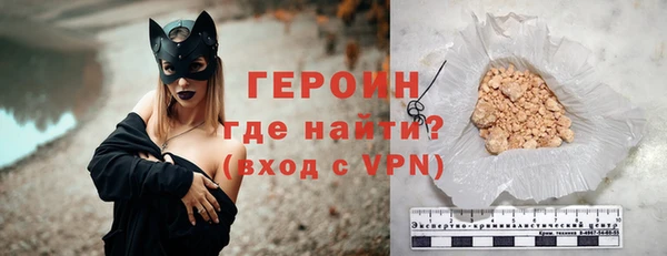кокаин премиум Абаза
