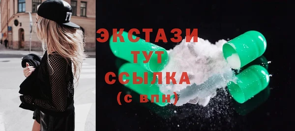 соль курить ск Абдулино