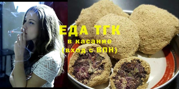 соль курить ск Абдулино