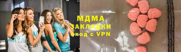 герыч Абинск