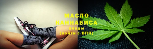 соль курить ск Абдулино