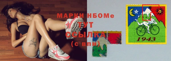 соль курить ск Абдулино