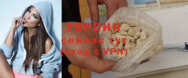 герыч Абинск