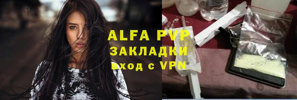 соль курить ск Абдулино