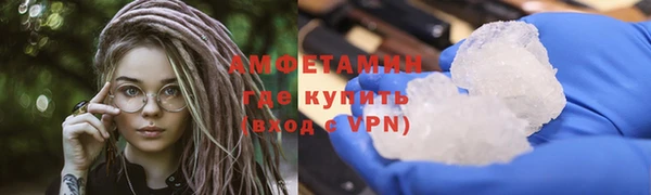 соль курить ск Абдулино
