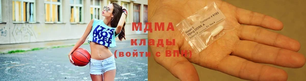 герыч Абинск