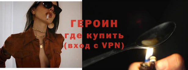 кокаин премиум Абаза