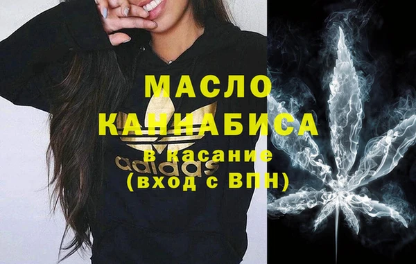 мефедрон Алексин