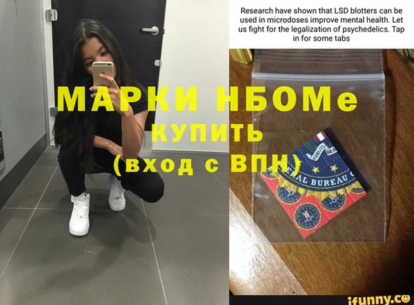 герыч Абинск