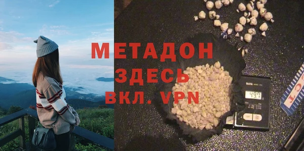 кокаин премиум Абаза