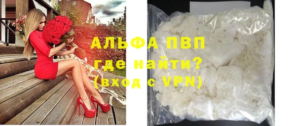 кокаин премиум Абаза