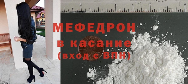 соль курить ск Абдулино