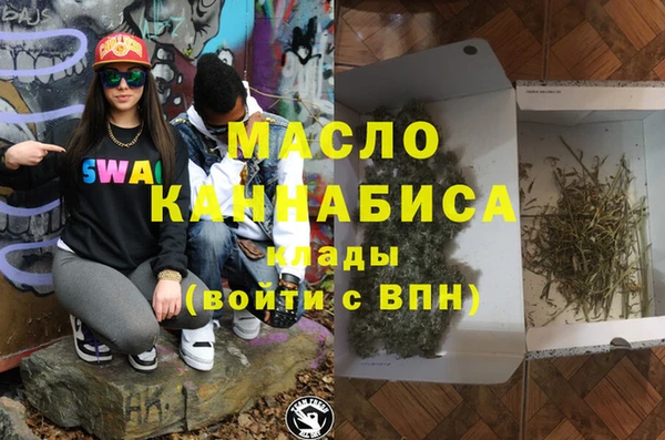 сатива Протвино