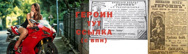 герыч Абинск