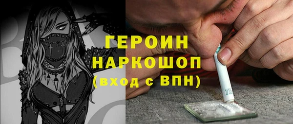 мефедрон Алексин