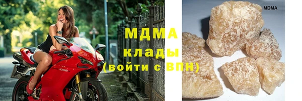 соль курить ск Абдулино