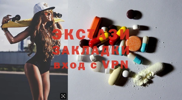 кокаин премиум Абаза