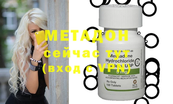 мефедрон Алексин