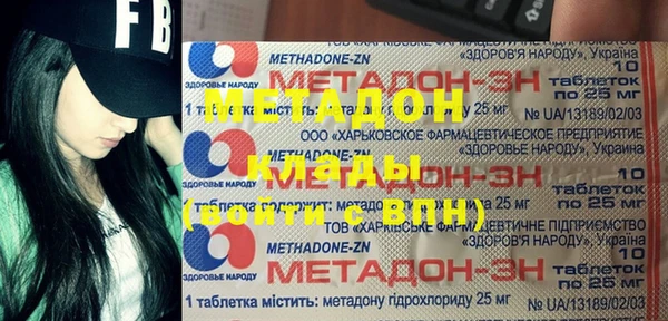 mdpv Алексеевка
