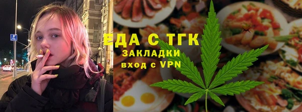 мефедрон Алексин