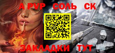 мяу мяу мука Конаково
