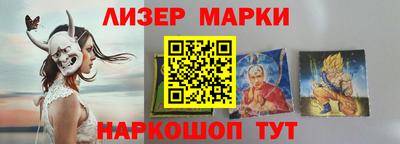 кокаин Комсомольск-на-Амуре