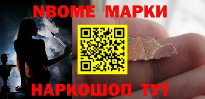 кокаин Комсомольск-на-Амуре