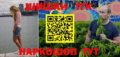 кокаин Комсомольск-на-Амуре