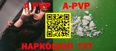 индика Коммунар