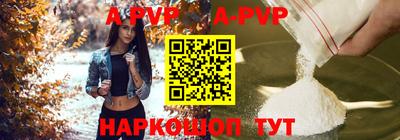 кокаин Комсомольск-на-Амуре
