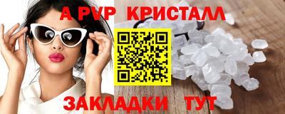 мяу мяу мука Конаково