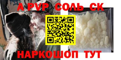 индика Коммунар