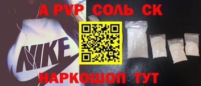 кокаин Комсомольск-на-Амуре