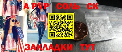 2c-b Краснодар