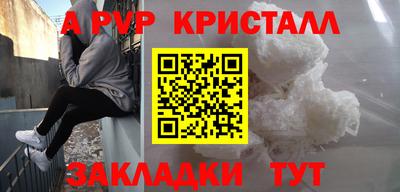 мяу мяу мука Конаково