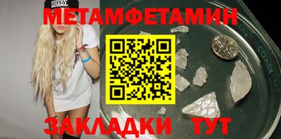 кокаин Комсомольск-на-Амуре