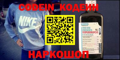 кокаин Комсомольск-на-Амуре