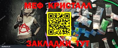 мяу мяу мука Конаково