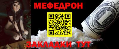 мяу мяу мука Конаково