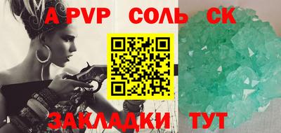 индика Коммунар
